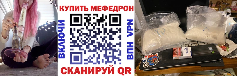 МЯУ-МЯУ 4 MMC  где продают наркотики  Алапаевск 