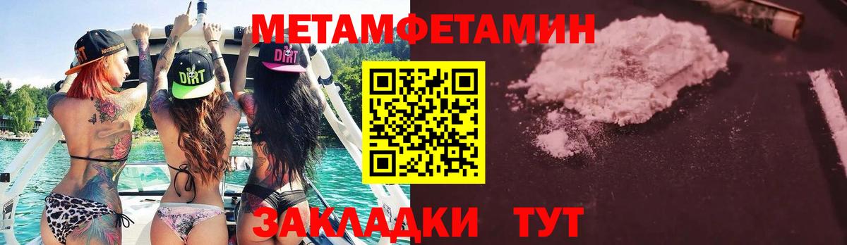 Алапаевск  Первитин витя  Вход с VPN 
