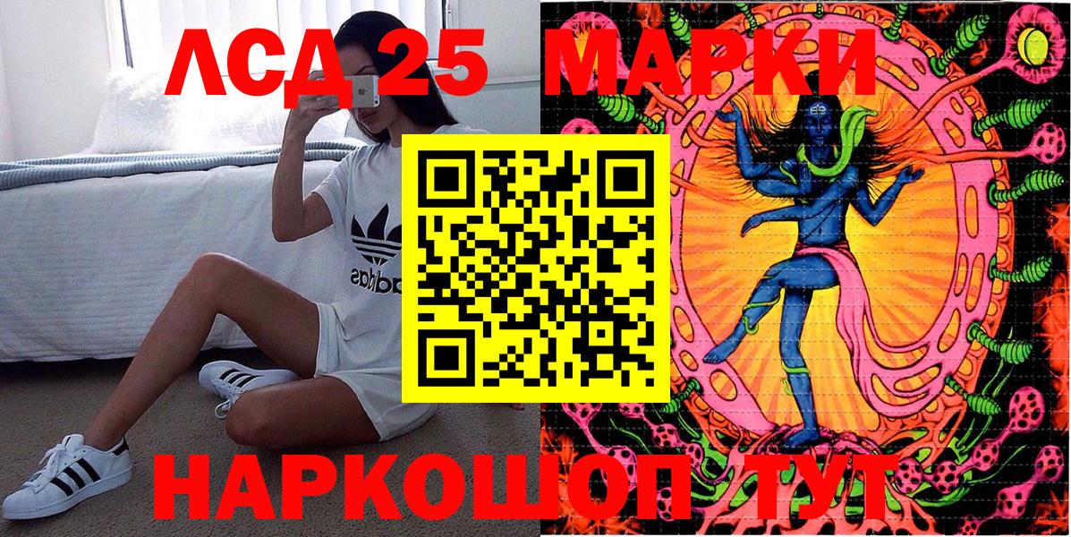 Наркотические марки 1500мкг  Вход с VPN  Наркотические марки 1500мкг  Алапаевск 