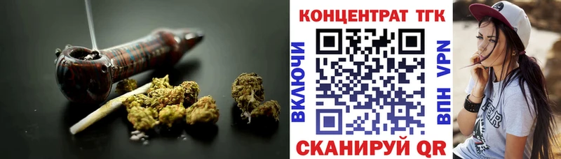 ТГК гашишное масло  блэк спрут   Алапаевск  купить  сайты 
