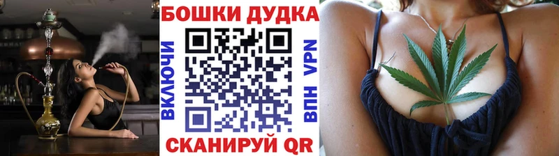 купить закладку Алапаевск площадка формула Канабис VHQ