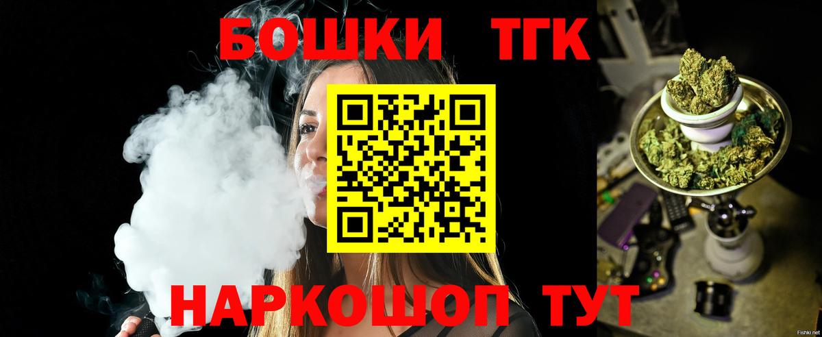 Каннабис план  Вход с VPN  Марихуана ГИДРОПОН  Алапаевск  Каннабис гибрид  МАРИХУАНА OG Kush 