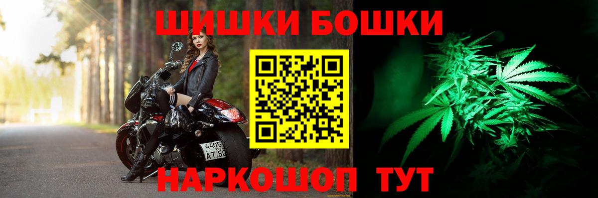 Шишки марихуана White Widow Алапаевск